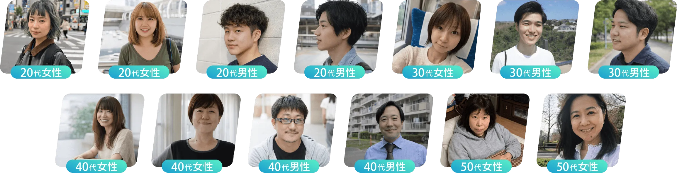 幅広い年代の利用者さま